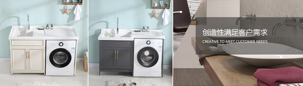 徐州洗衣机伴侣厂家